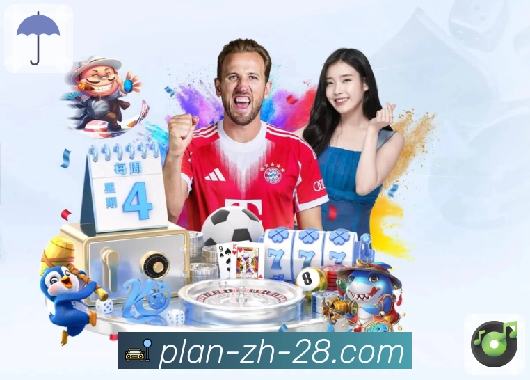 加拿大28app - 智能选号的新选择